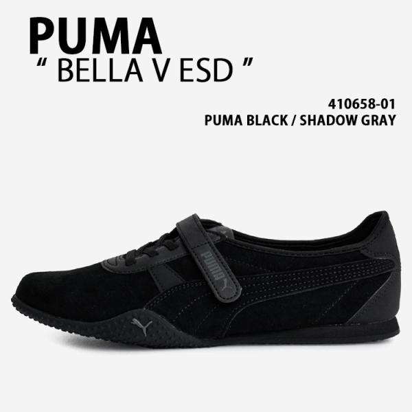 PUMA プーマ レディース スニーカー BELLA V ESD 410658-01 シューズ ベラ...