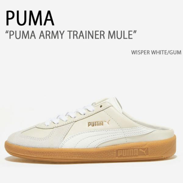 PUMA プーマ スニーカー PUMA ARMY TRAINER MULE WISPER WHITE...