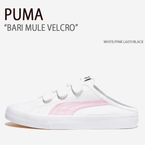 PUMA★BARI MULE★ミュール★2色 ☆PUMA☆BARI MULE ミュール☆2色☆22-28cm☆ (PUMA/サンダル