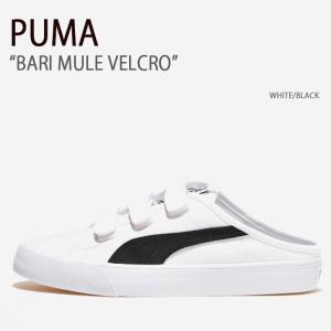 PUMA プーマ スニーカー BARI MULE VELCRO WHITE BLACK バリミュールベルクロ シューズ メンズ レディース 男性用 女性用 PKI39428904｜a-dot