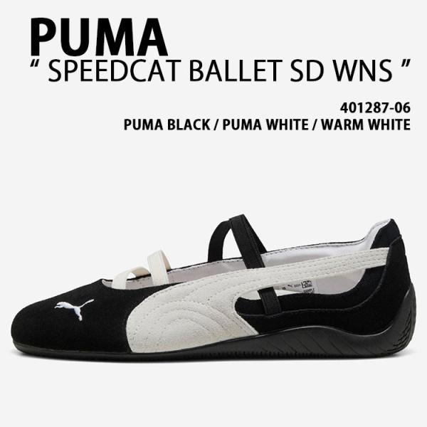 PUMA プーマ レディース スニーカー SPEEDCAT BALLET SD WNS 401287...