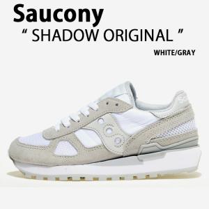 Saucony サッカニー スニーカー SHADOW ORIGINAL S2108-832 WHITE GRAY シューズ シャドウオリジナル 本革 レザー メンズ レディース 男性用 女性用｜a-dot