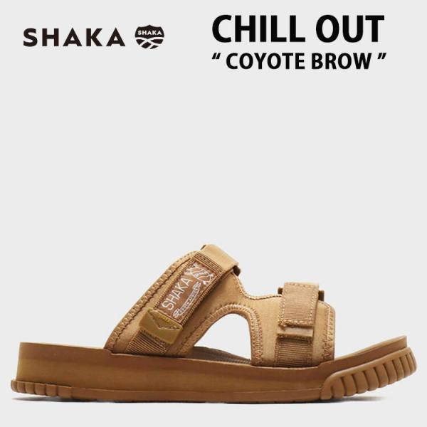 SHAKA サンダル シャカ サンダル CHILL OUT チルアウト COYOTE BROWN コ...