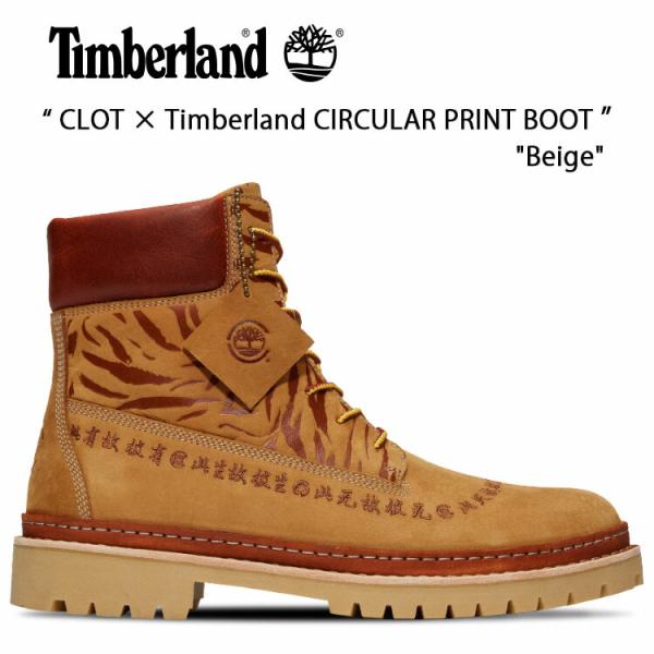 Timberland ブーツ CLOT × Timberland Men's Green 6 Cir...