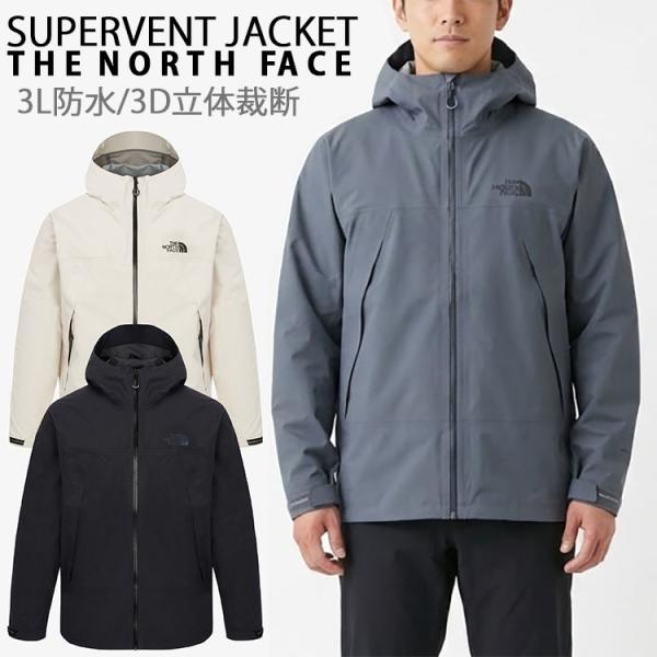 THE NORTH FACE ノースフェイス ナイロンジャケット マウンテンパーカー M'S SUP...