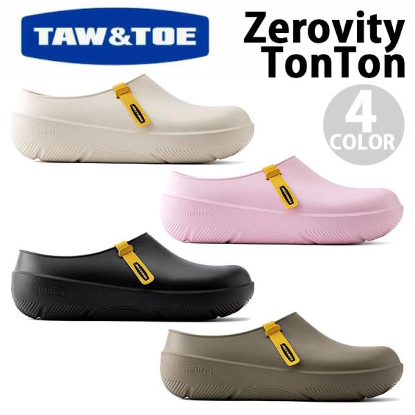 TAW ＆ TOE トー＆トー リカバリーサンダル コンフォートサンダル Zerovity TonT...