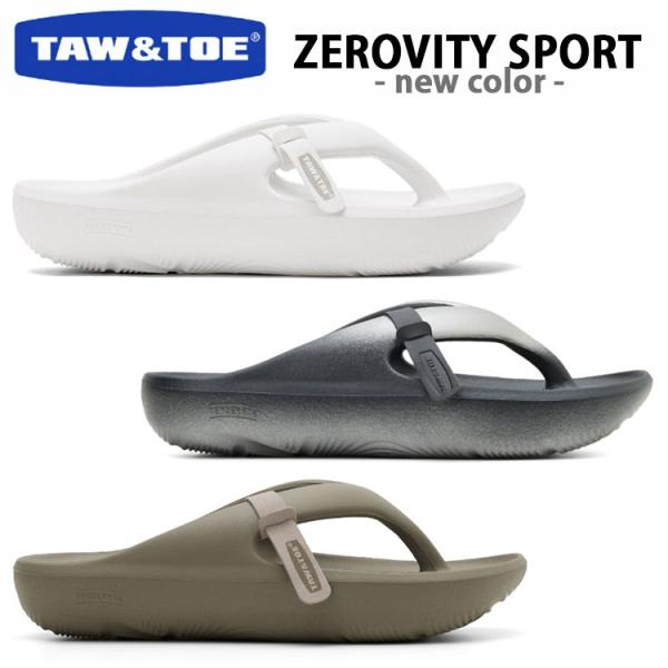 TAW ＆ TOE トー＆トー サンダル リカバリーサンダル フリップフロップ ZEROVITY S...