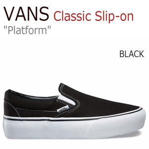 VANS バンズ 厚底 プラットフォーム PLATFORM スリッポン SLIP-ON