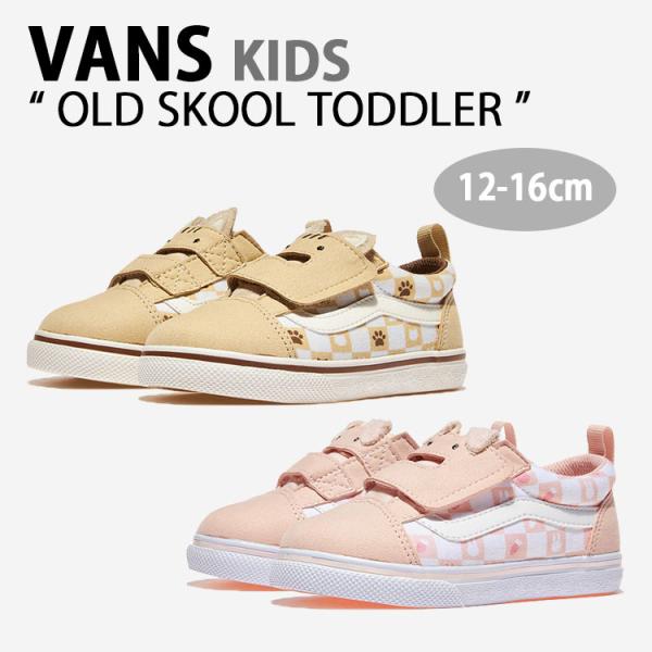 VANS バンズ キッズ スニーカー OLD SKOOL TODDLER オールドスクール トドラー...