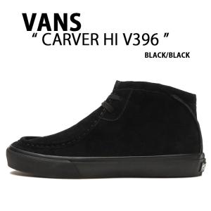 【新品未使用】VANS CARVER V396 スエード　バンズ カーバー 楽天市場】VANS バンズ スニーカー CARVER HI V396 SAND