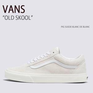 VANS（ヴァンズ） バンズ スニーカー OLD SKOOL PIG SUEDE BLANC DE