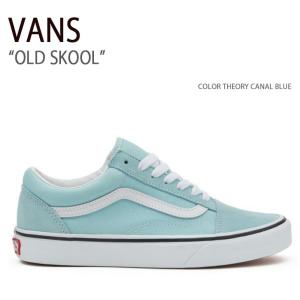 VANS（ヴァンズ） バンズ スニーカー OLD SKOOL COLOR THEORY SCARAB