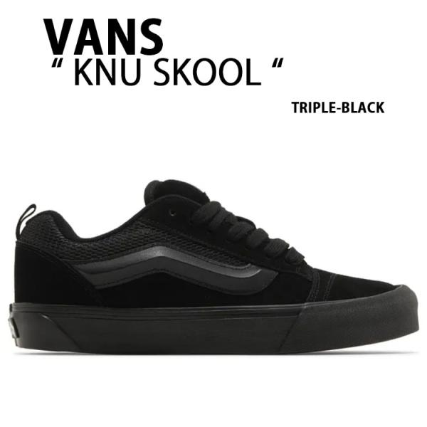 VANS バンズ スニーカー KNU SKOOL TRIPLE BLACK VN0009QCBKA ...