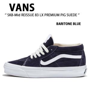 VANS バンズ スニーカー SK8-Mid REISSUE 83 LX PREMIUM PIG SUEDE BARITONE BLUE VN000CQQCIE バンズ スケート ミッド リーシュ 83 LX プレミアム ピッグ｜a-dot