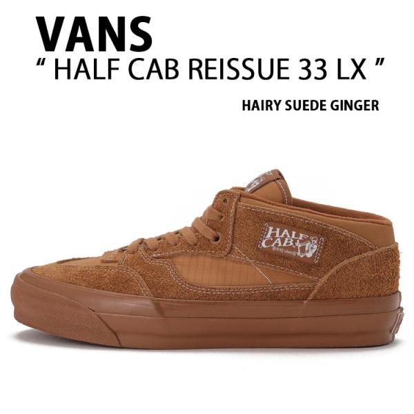 VANS バンズ スニーカー HALF CAB REISSUE 33 LX SUEDE GINGER...