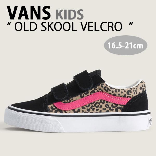 VANS バンズ キッズ スニーカー KIDS OLD SKOOL VELCRO オールドスクール ...