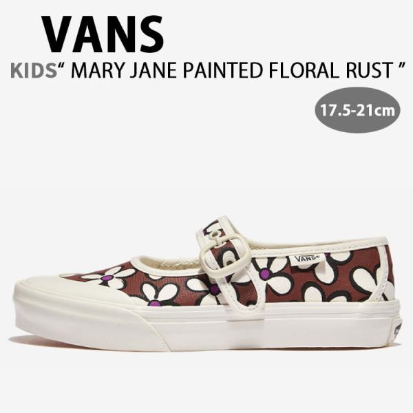 VANS バンズ キッズ スニーカー MARY JANE PAINTED FLORAL RUST B...