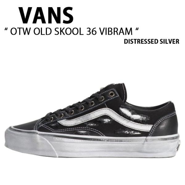 VANS バンズ スニーカー OTW OLD SKOOL 36 VIBRAM DISTRESSED ...