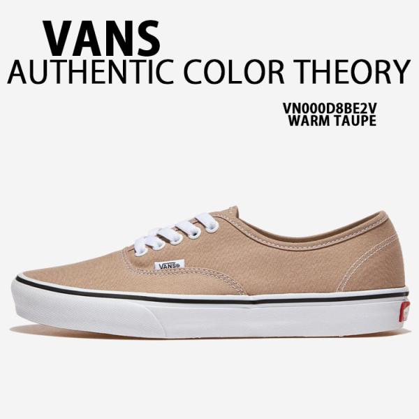 VANS バンズ スニーカー AUTHENTIC COLOR THEORY WARM TAUPE V...