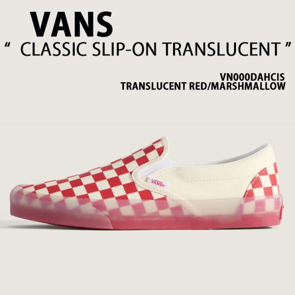 VANS バンズ スニーカー CLASSIC SLIP-ON TRANSLUCENT RED MAR...