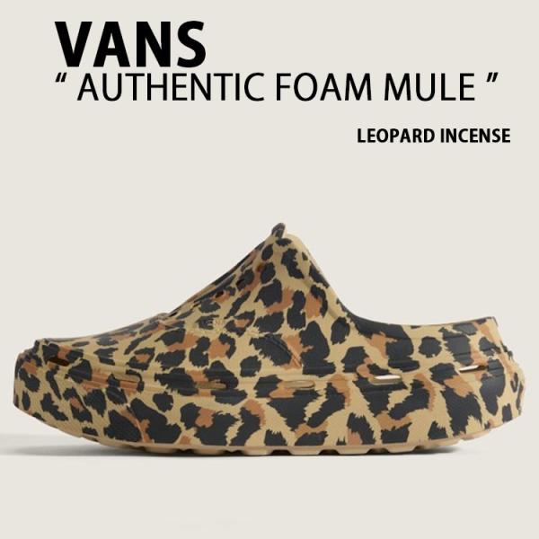 VANS バンズ サンダル AUTHENTIC FOAM MULE LEOPARD VN000E7Q...