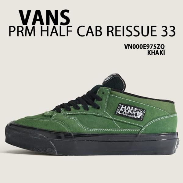 VANS バンズ スニーカー PREMIUM HALF CAB REISSUE 33 KHAKI V...