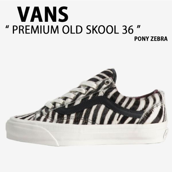 VANS バンズ スニーカー PREMIUM OLD SKOOL 36 PONY ZEBRA VN0...