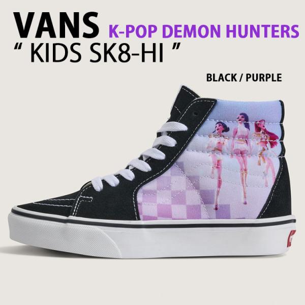 VANS バンズ キッズ スニーカー KPOP DEMON HUNTERS SK8-HI VN000...