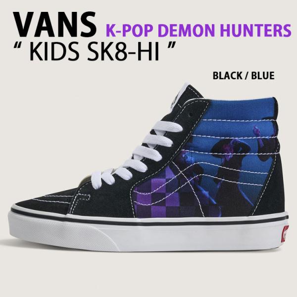 VANS バンズ キッズ スニーカー KPOP DEMON HUNTERS SK8-HI VN000...