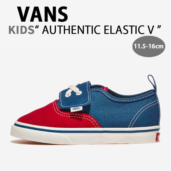VANS バンズ キッズ スニーカー AUTHENTIC ELASTIC V PRIMARY RAC...
