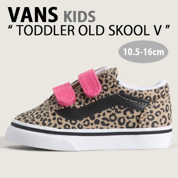 VANS バンズ キッズ スニーカー TODDLER OLD SKOOL V トドラー オールドスク...
