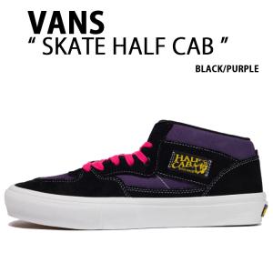 Vans Half Cab ラベンダー/ブラック VANS スケート ハーフキャブ ラベンダーフォグxブラック メンズ