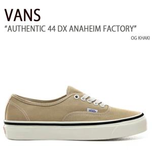 VANS（ヴァンズ） バンズ スニーカー AUTHENTIC 44 DX ANAHEIM FACTORY