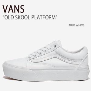 VANS バンズ スニーカー OLD SKOOL PLATFORM TRUE WHITE オールドスクールプラットフォーム トゥルーホワイト ヴァンズ シューズ レディース VN0A3B3UW0｜a-dot