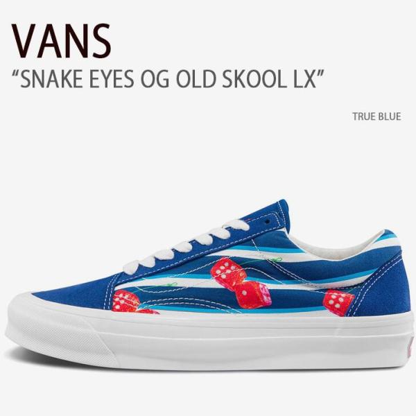 VANS バンズ スニーカー SNAKE EYES OG OLD SKOOL LX TRUE BLU...
