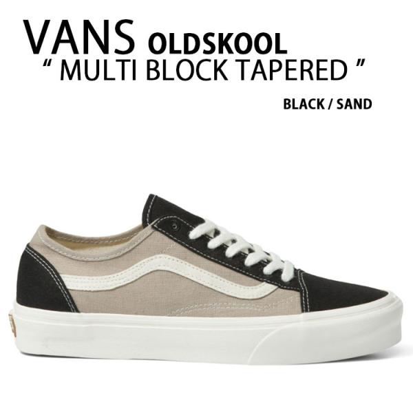 VANS バンズ スニーカー OLD SKOOL MULTI BLOCK TAPERED SAND ...