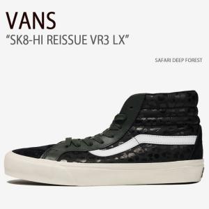 VANS（ヴァンズ） バンズ スニーカー SK8-HI REISSUE SIDE ZIP PURPLE