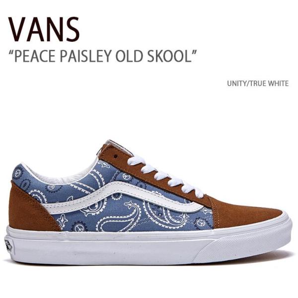 VANS バンズ スニーカー PEACE PAISLEY OLD SKOOL UNITY TRUE ...