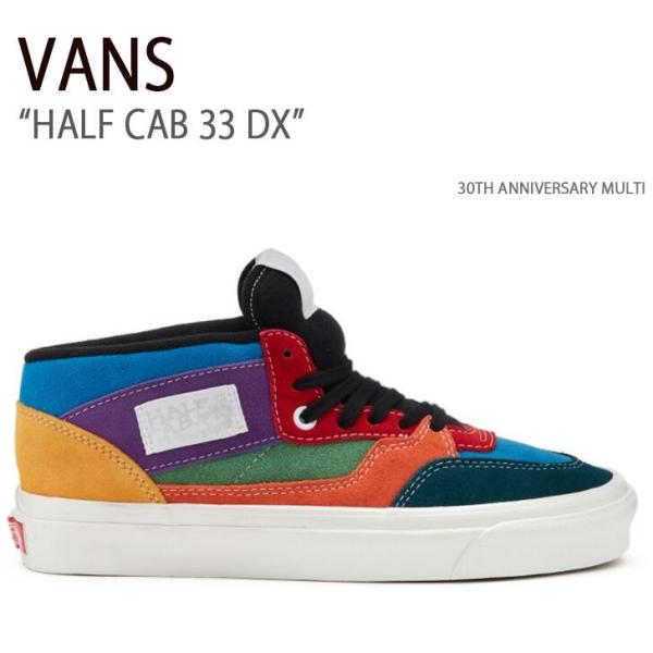 VANS バンズ スニーカー HALF CAB 33 DX 30TH ANNIVERSARY MUL...