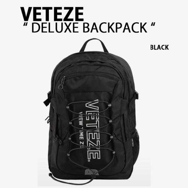VETEZE べテゼ バックパック 韓国ブランド DELUXE BACKPACK ストリング付き デ...