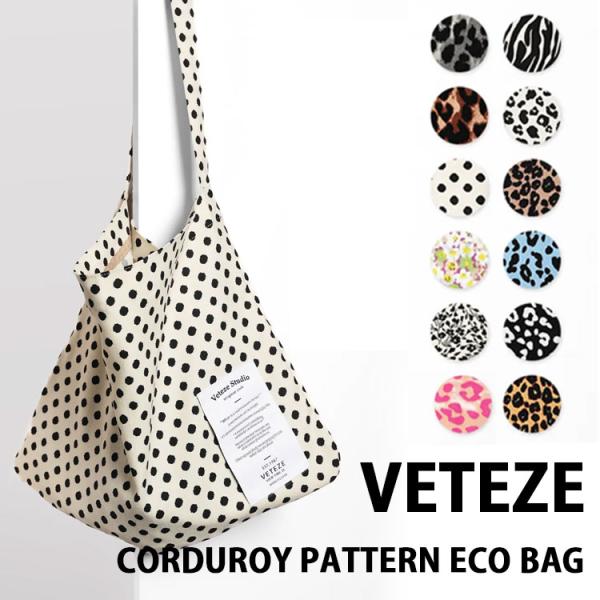 VETEZE べテゼ トートバッグ 韓国ブランド CORDUROY PATTERN ECO BAG ...