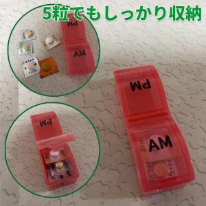 1か月 薬ケース 薬箱 大容量 おしゃれ 31...の詳細画像4