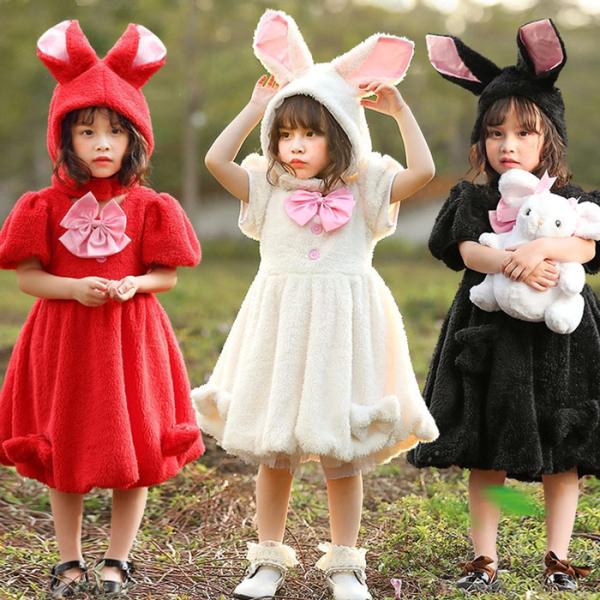 うさぎ コスプレ 子供用 うさぎ コスプレ 着ぐるみ ホワイト ウサギ キッズ コスチューム 帽子付...