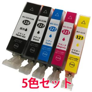 BCI-321+320/5MP キャノン互換インク 5色セット