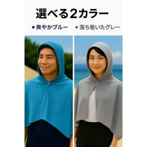 クールポンチョ アイス冷感 熱中症対策 冷却グ...の詳細画像4