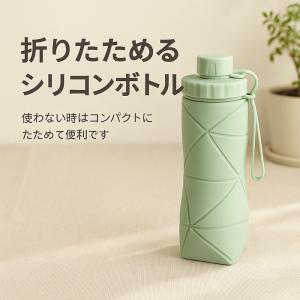 折りたたみ 水筒 600ml シリコン 携帯ボ...の詳細画像2