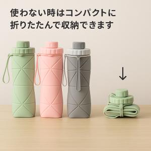 折りたたみ 水筒 600ml シリコン 携帯ボ...の詳細画像5