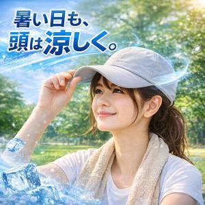 帽子用 PCM冷感パッド ヘルメット用 冷却イ...の詳細画像1