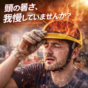帽子用 PCM冷感パッド ヘルメット用 冷却イ...の詳細画像2