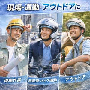帽子用 PCM冷感パッド ヘルメット用 冷却イ...の詳細画像5